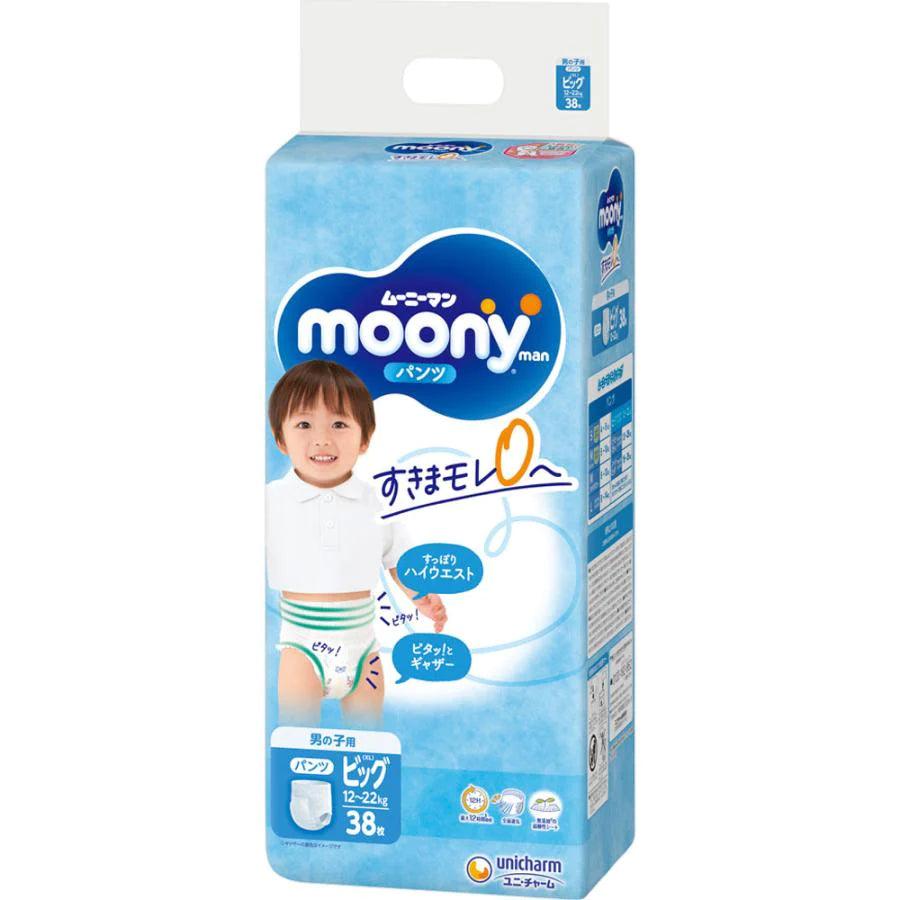 Moony - Pants Boy XL12-22kg 38pcs - Baby Harbour