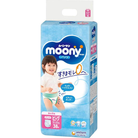 Moony - Pants Girl XL12-22kg 38pcs - Baby Harbour