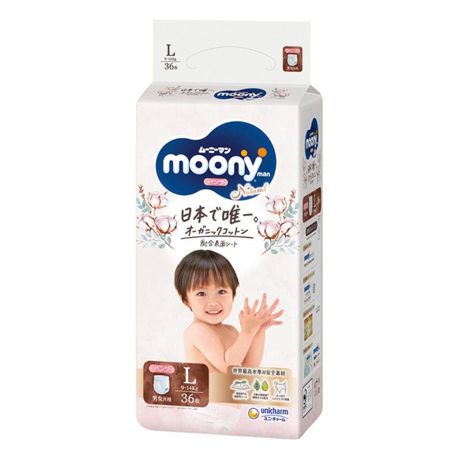 Moony - Pants Natural Moony L 9-14kg 36pcs - Baby Harbour