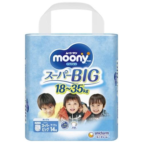 Moony - Super Big Nappy Pants Size XXXL for Boys (18-35kg) 14pcs - Baby Harbour