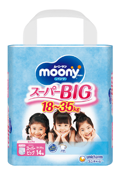 Moony - Super Big Nappy Pants Size XXXL for Girl (18-35kg) 14pcs - Baby Harbour