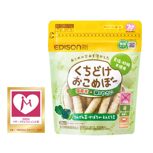 EDISONmama - Puffed Rice Stick (Green Vegetables) 7M+