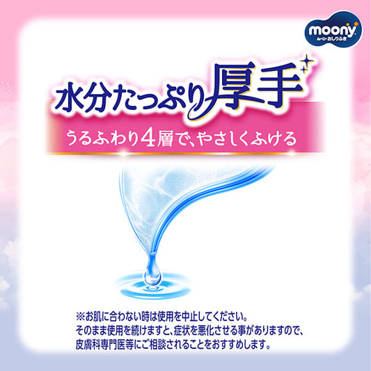 Moony - Baby Wipes Refill 64pcs *8packs