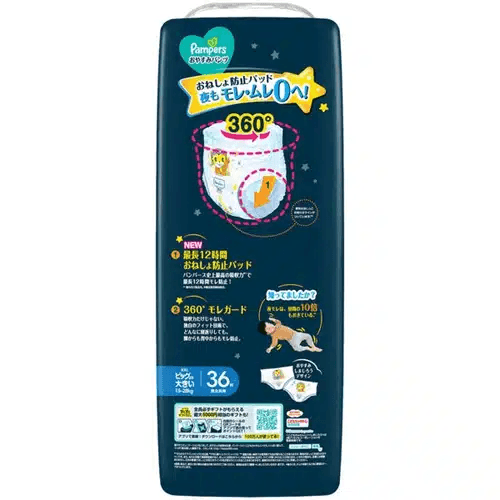 Pampers- Good Night Pants Size XXL 15-28kg 36pcs - Baby Harbour