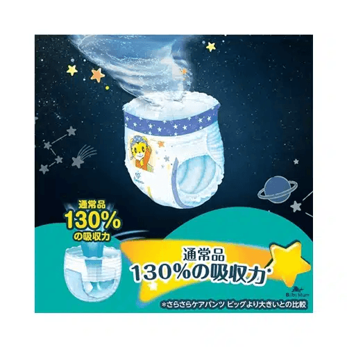 Pampers- Good Night Pants Size XXL 15-28kg 36pcs - Baby Harbour