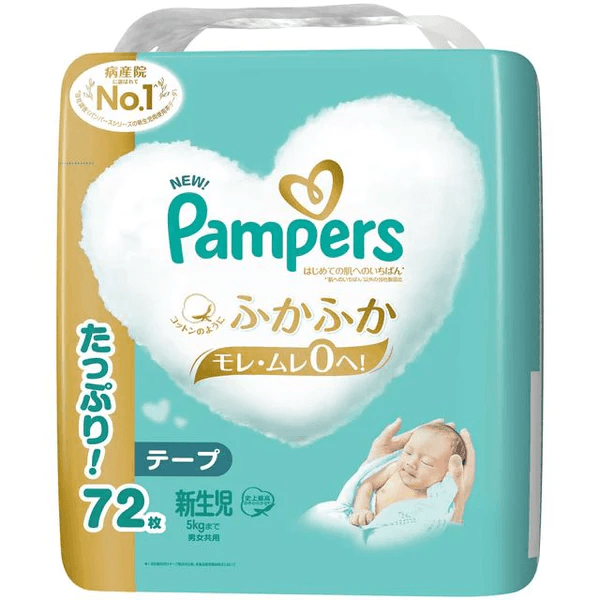 Pampers - Nappies NB 0-5kg 72pcs - Baby Harbour