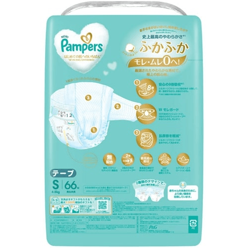 Pampers - Nappies S 4-8kg 66pcs - Baby Harbour