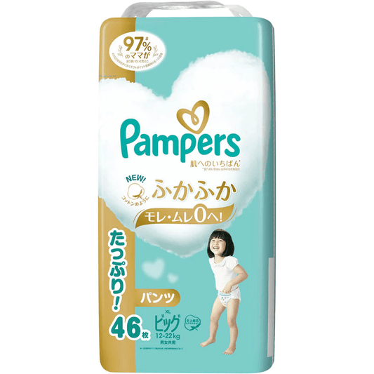 Pampers - Pants XL12-22kg 46pcs - Baby Harbour