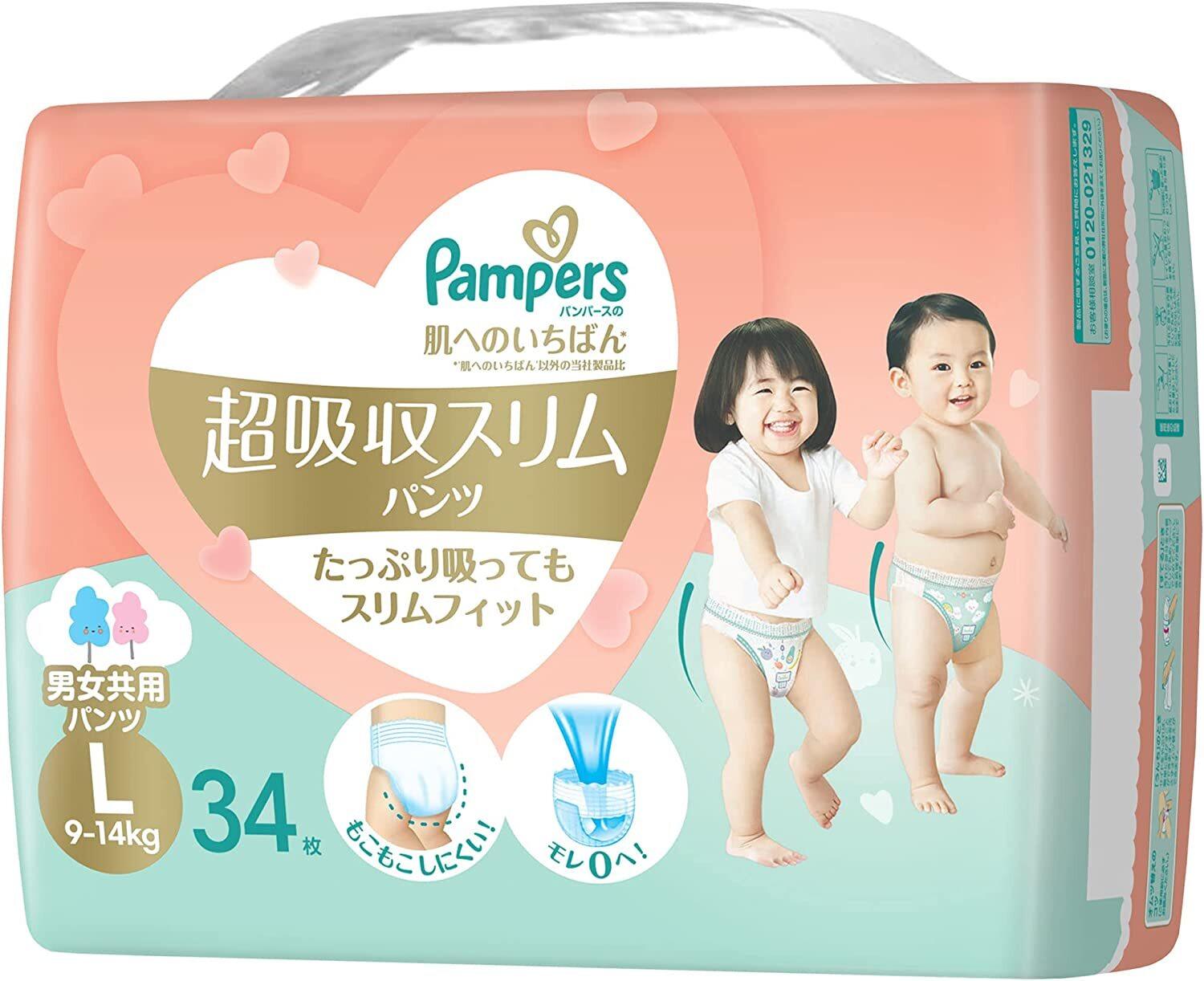 Pampers - Premium Pants Super Absorbent L 9-14KG 34pcs - Baby Harbour