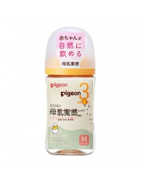 Pigeon - Baby PPSU Feeding Bottle Wide Neck PPSU 240ml Bird - Baby Harbour