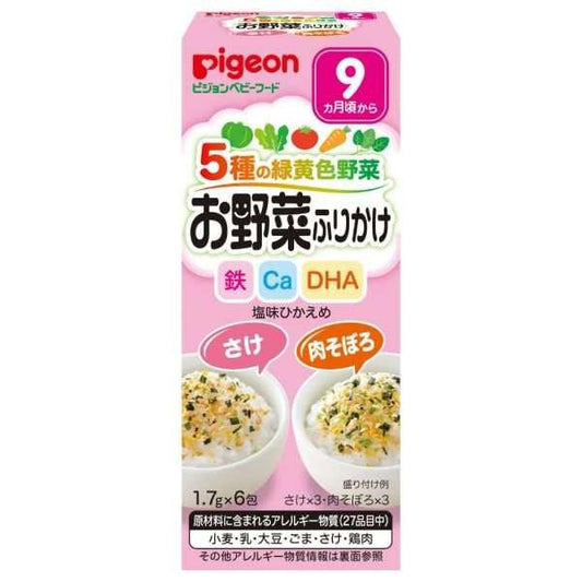 Pigeon - Baby Salmon Vegetables Meat Minced Rice Seasonings 9m+ - Baby Harbour