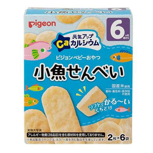 Pigeon - Pigeon High Calcium Fish Rice Crackers 6m+ - Baby Harbour