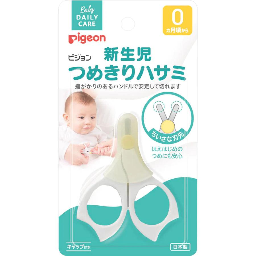 Pigeon - Safety Nail Scissors - Newborn - Baby Harbour