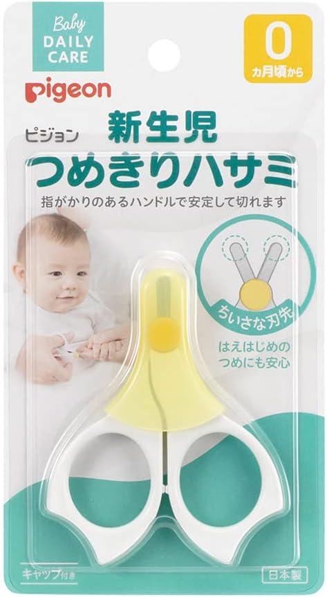 Pigeon - Safety Nail Scissors - Newborn - Baby Harbour