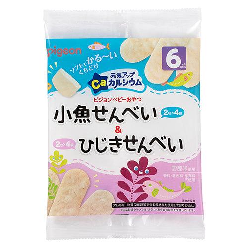Pigeon Spirit Up Ca Small Fish Rice Cracker - Baby Harbour