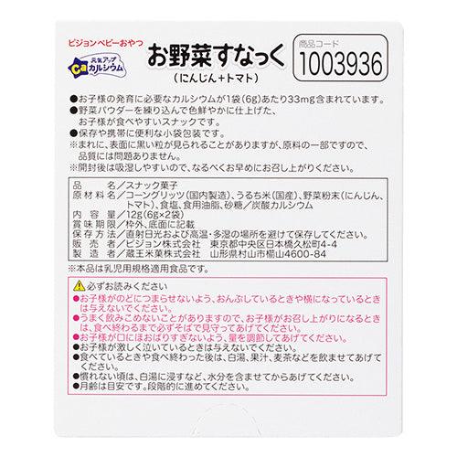 Pigeon Spirit Up Calcium Vegetables Tomato 7M - Baby Harbour