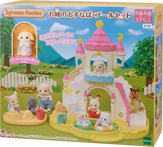 Sylvanian Families - Nursery Sandbox & Pool JP Version