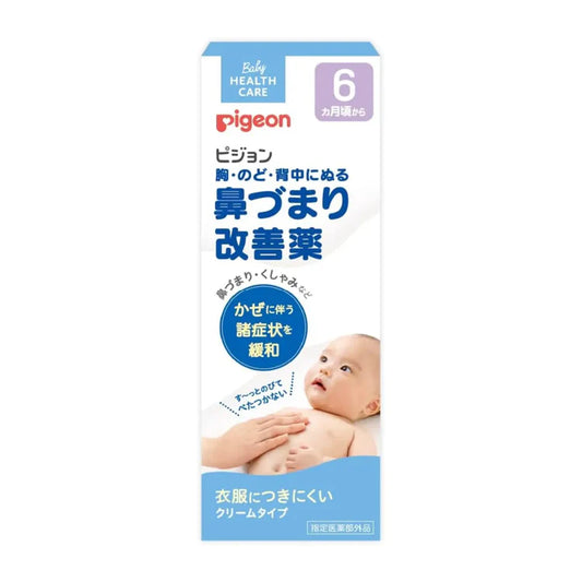 Pigeon - Baby Chest Rub Cream for Nasal & Cold Relief – 50g