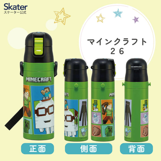 Skater - Vacuum Stainless Steel Insulated Direct Bottle Minecraft New 470ml