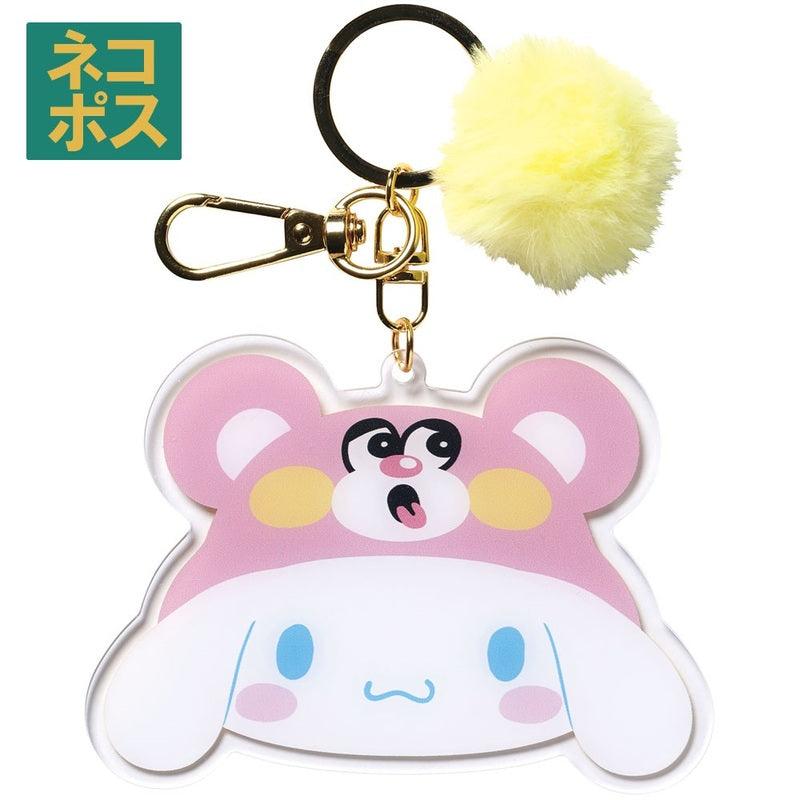 Skater - Acrylic Keychain Cinnamon - Baby Harbour