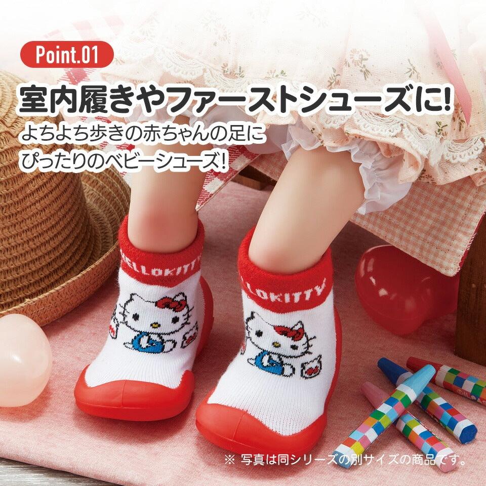 Skater - Anti-Slip Baby First Walking Sock Shoes Hello Kitty - Baby Harbour