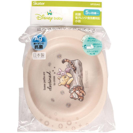 Skater - Antibacterial Baby Bowl 290ml Winnie the Pooh - Baby Harbour