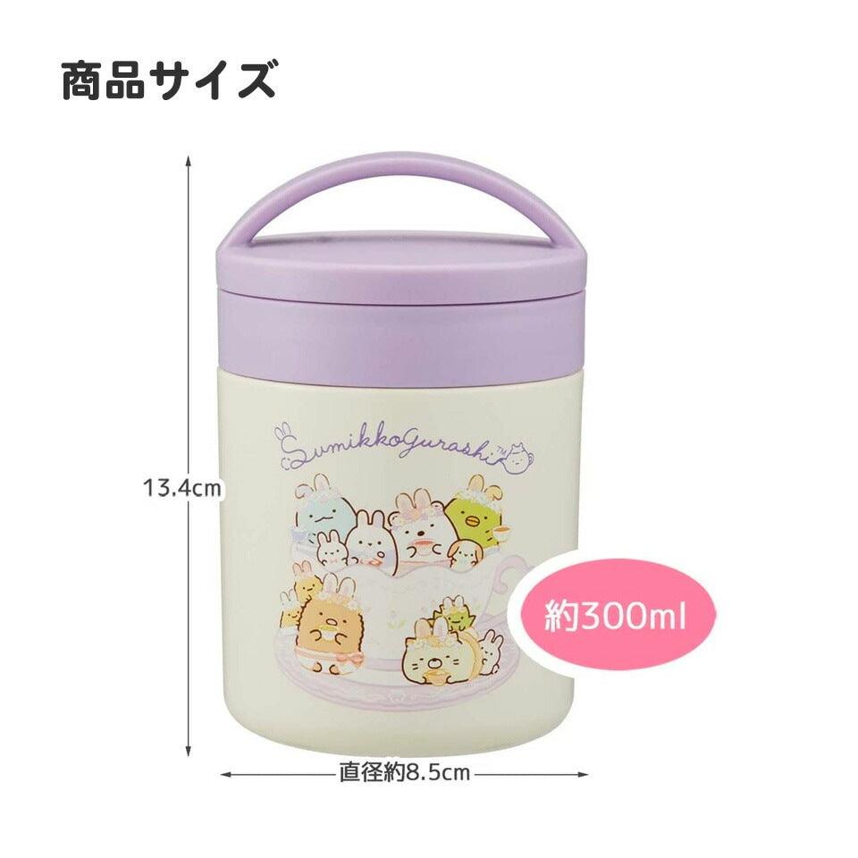 Skater - Antibacterial Insulated Thermal Soup Jar 300ml Sumikkogurashi - Baby Harbour