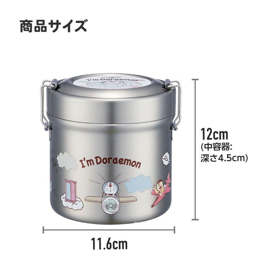 Skater - Antibacterial Vacuum Stainless Lunch Box 600ml Pink Kuromi - Baby Harbour