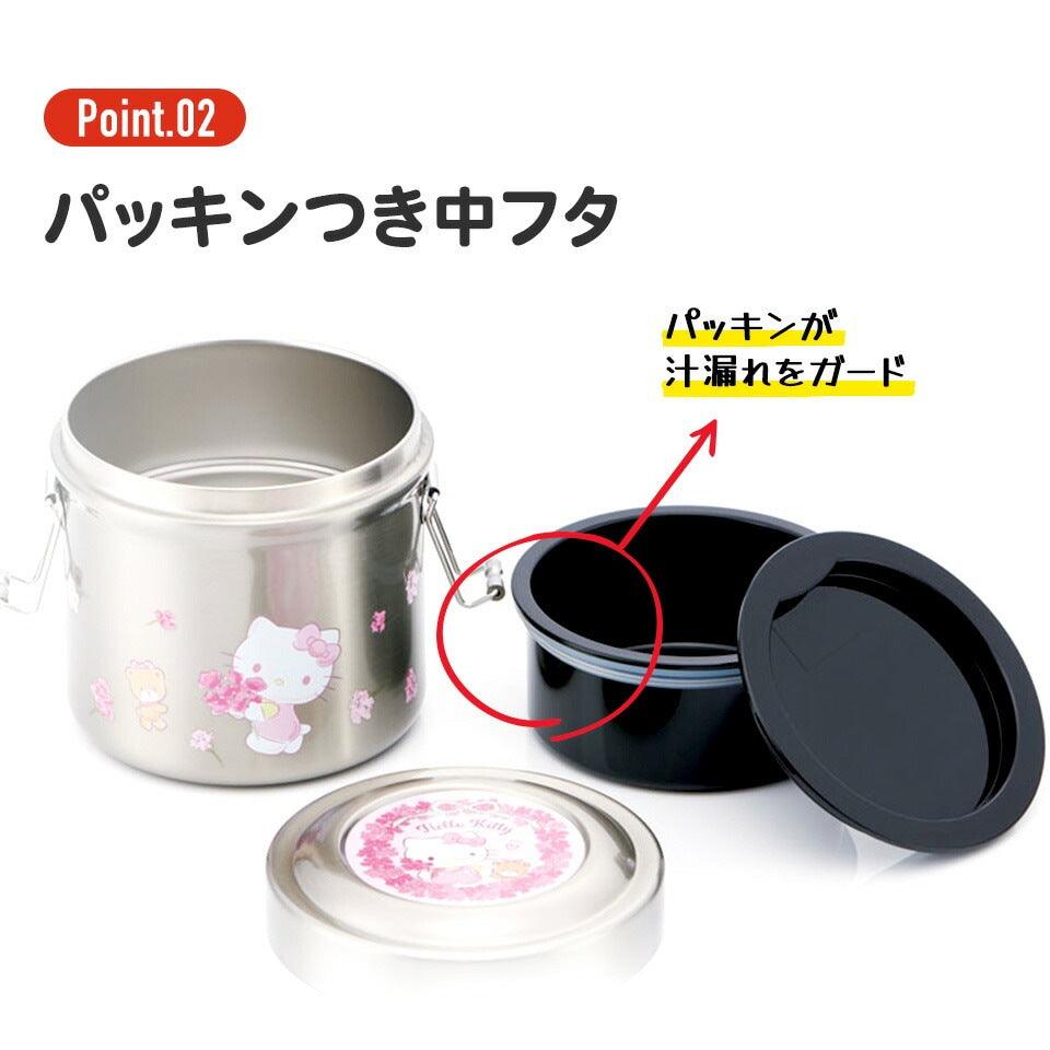 Skater - Antibacterial Vacuum Stainless Lunch Box 600ml Pink Kuromi - Baby Harbour