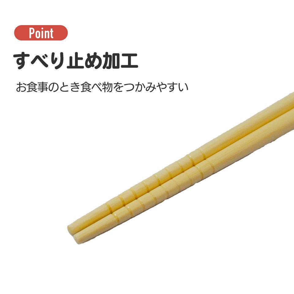 Skater Bamboo Chopsticks (21cm) - Baby Harbour