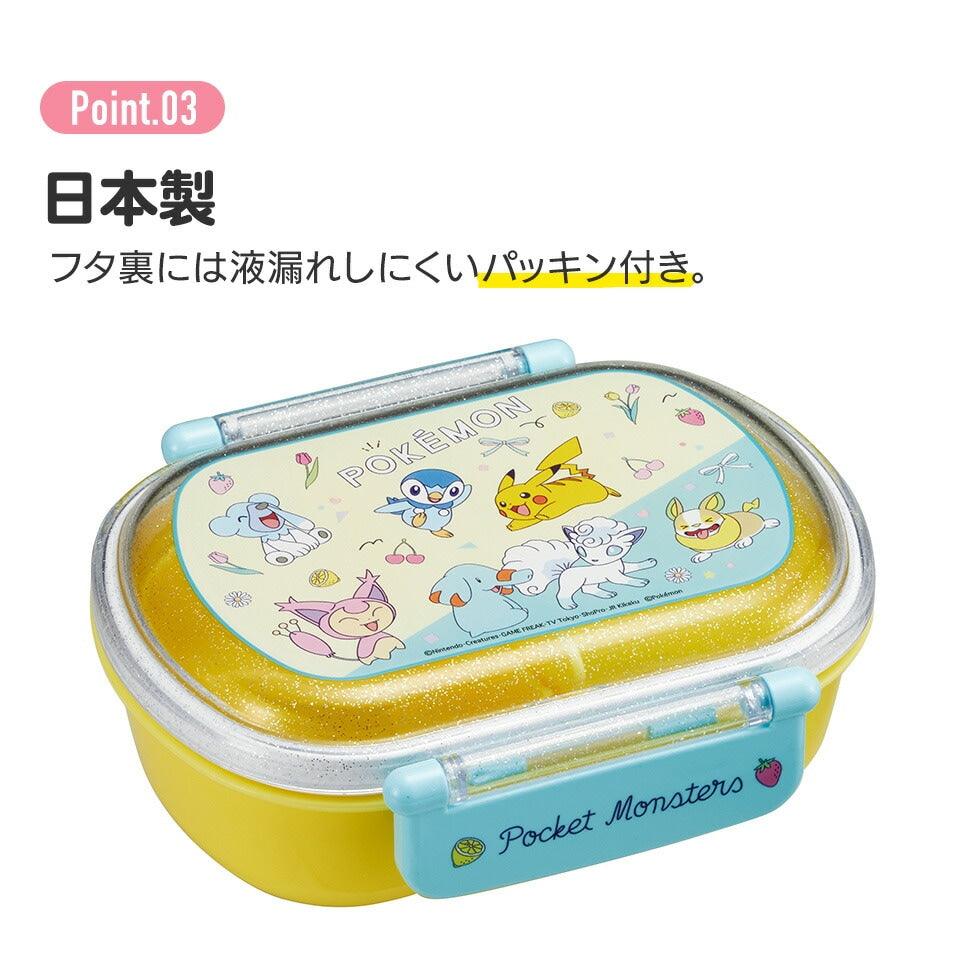 Skater - Bento Lunch Box 360ml Disney 100th Anniversary - Baby Harbour