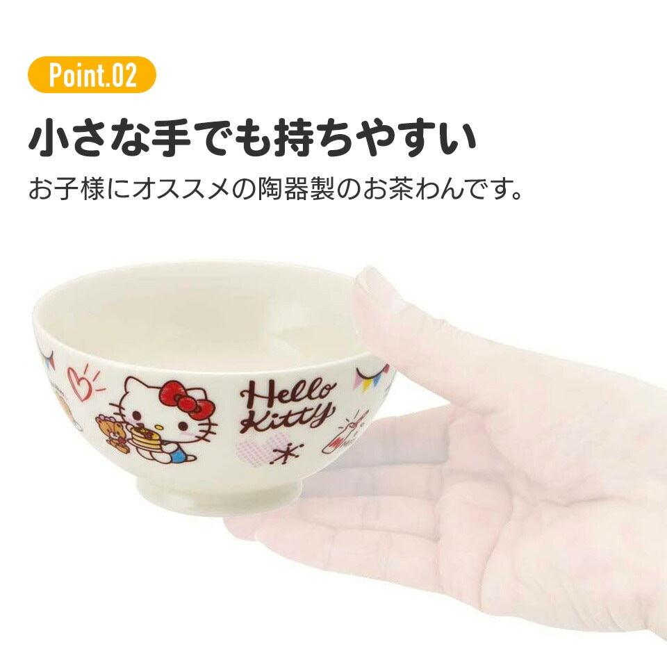 Skater - Ceramic Bowl 250ml Hello Kitty - Baby Harbour