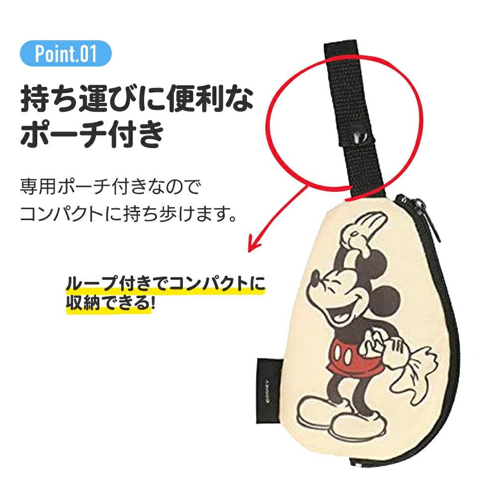 Skater - Cute eco-friendly Shopping Bag Mickey Mouse - Baby Harbour