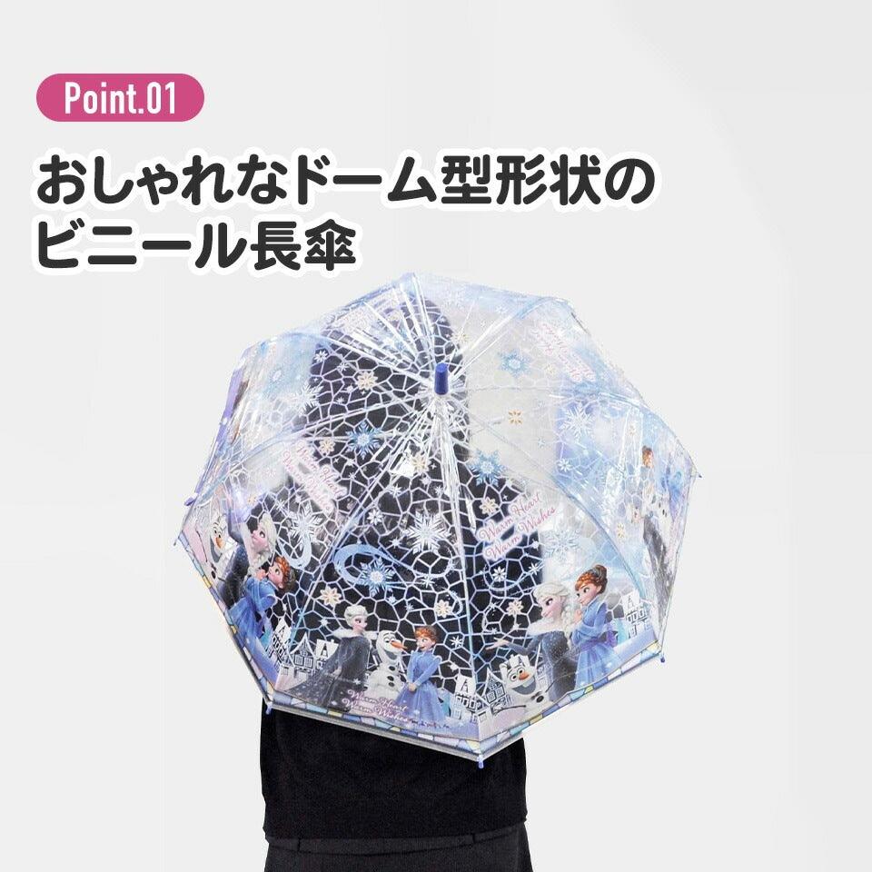 Skater - Dome Shaped Umbrella 55cm Melody - Baby Harbour