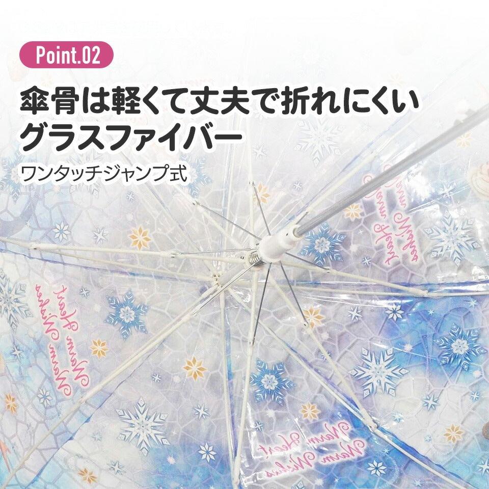 Skater - Dome Shaped Umbrella 55cm Melody - Baby Harbour