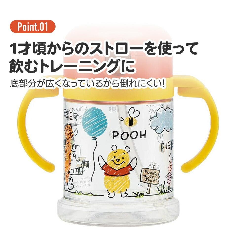 Skater - First Straw Bottle Winnie the Pooh 260ml - Baby Harbour