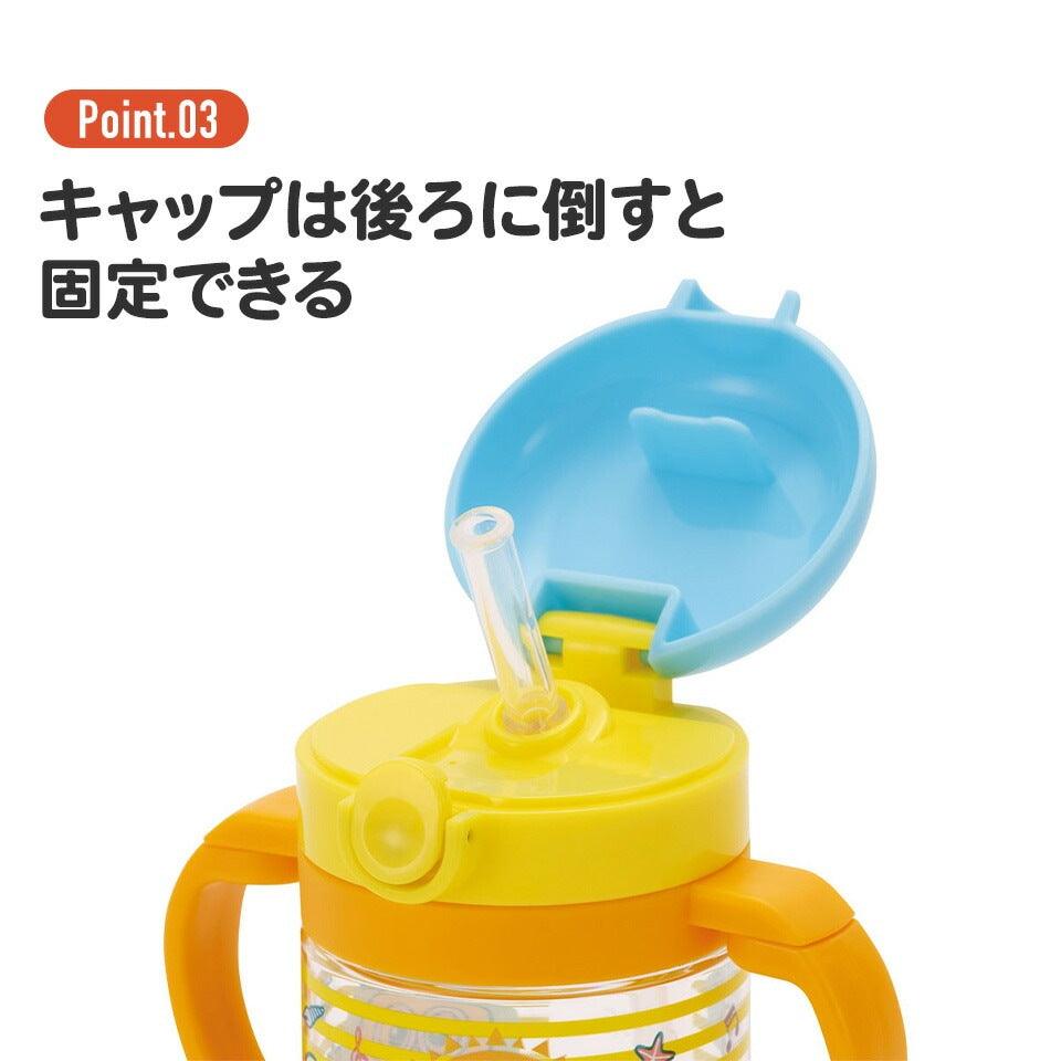 Skater - First Straw Bottle Winnie the Pooh 260ml - Baby Harbour