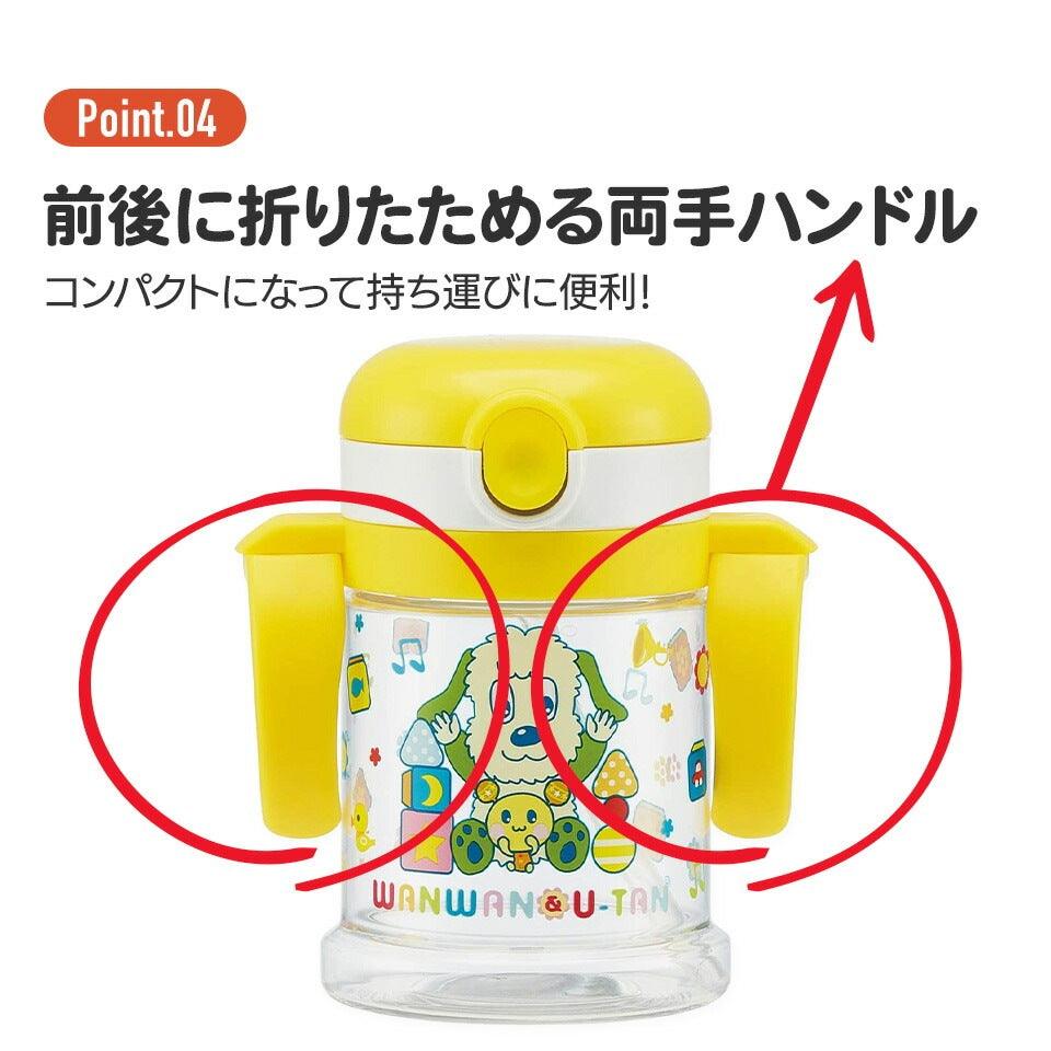 Skater - First Straw Bottle Winnie the Pooh 260ml - Baby Harbour