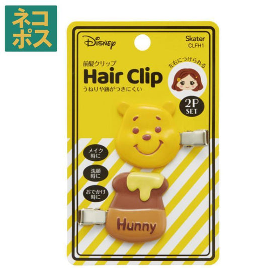 Skater - Hair Clip Winnie the Pooh - Baby Harbour