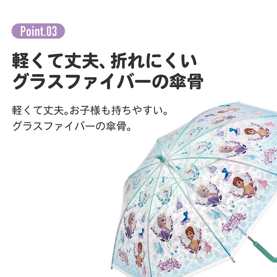 Skater -  Kid Umbrella 45cm Winnie the Pooh - Baby Harbour