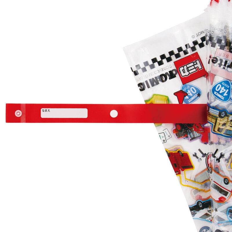 Skater - Kid Umbrella Tomica 45cm - Baby Harbour