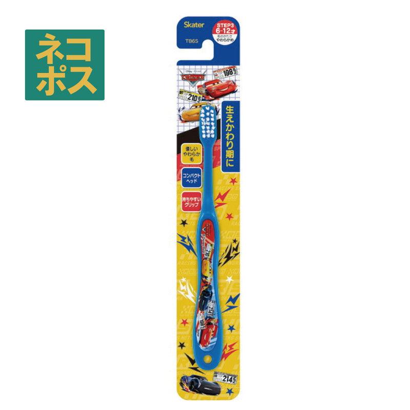 Skater - Kids Toothbrush 6-12Y - Baby Harbour