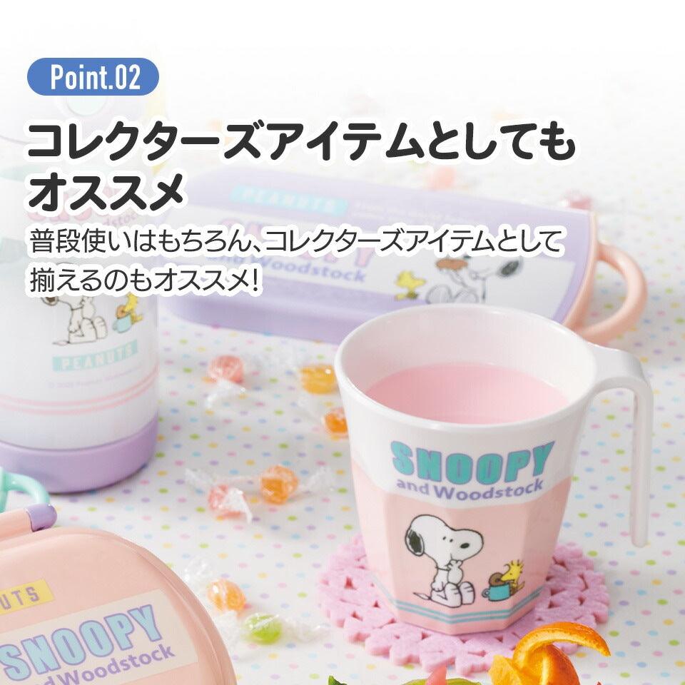 Skater - Melamine Tumbler Cup with Handle Melody 300ml - Baby Harbour