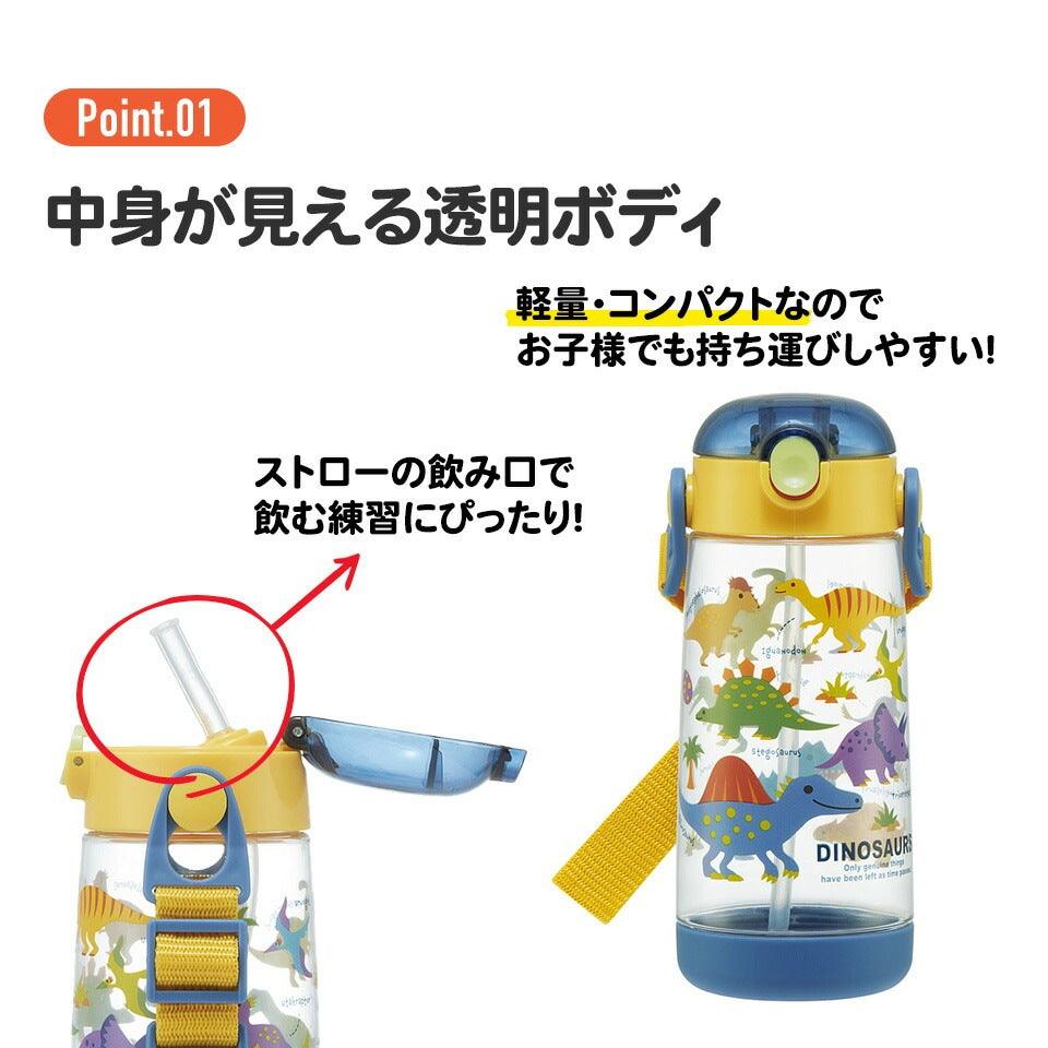 Skater - One-touch Straw Water Bottle Pretty Cure 480ml - Baby Harbour