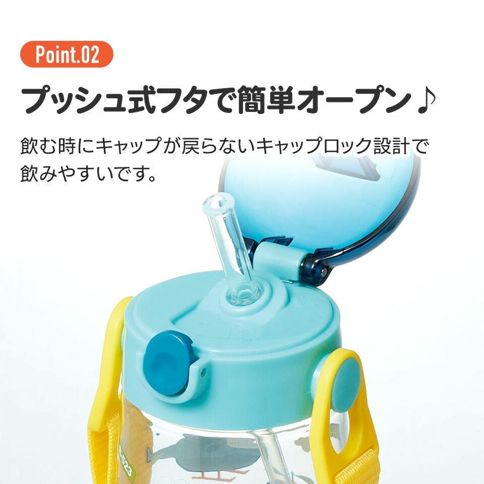 Skater - One-touch Straw Water Bottle Pretty Cure 480ml - Baby Harbour