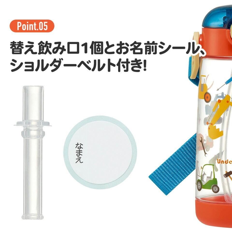 Skater - One-touch Straw Water Bottle Pretty Cure 480ml - Baby Harbour