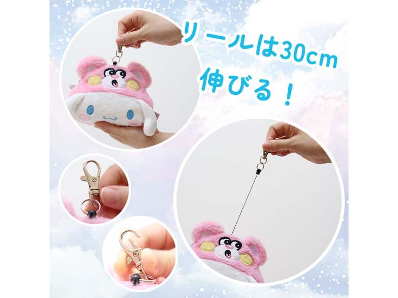 Skater - Pachacco Multi Small Storage Case Key Ring - Baby Harbour