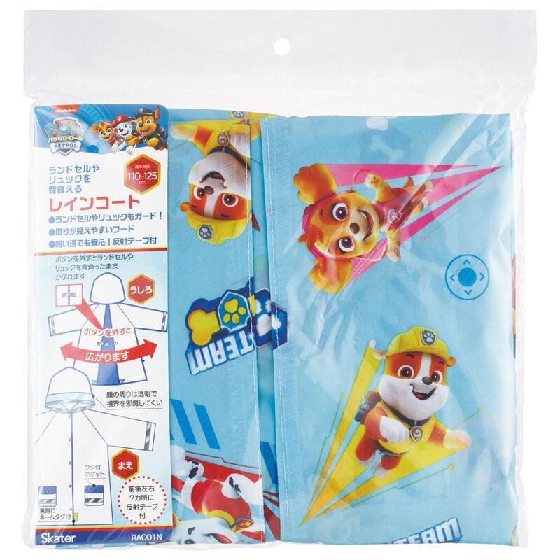 Skater - Raincoat Paw Patrol - Baby Harbour