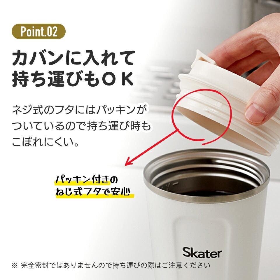 Skater - Stainless Steel Coffee Cup Mickey 350ml - Baby Harbour