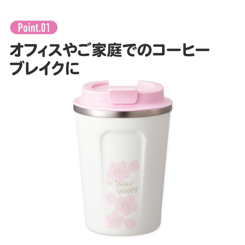 Skater - Stainless Steel Coffee Cup Sakura 350ml - Baby Harbour